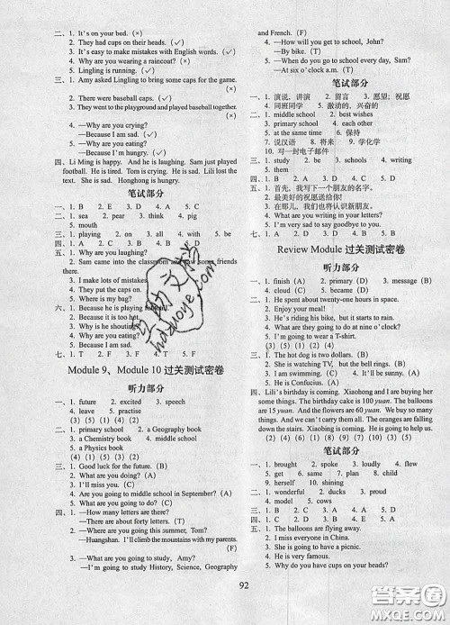 2020春期末冲刺100分完全试卷六年级英语下册外研版三起答案