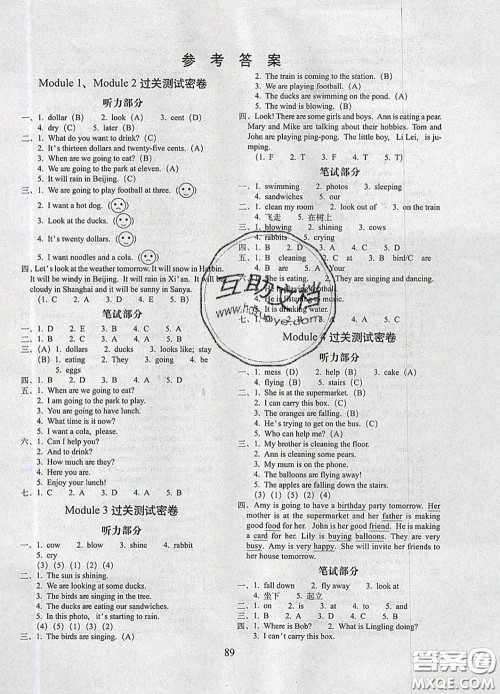 2020春期末冲刺100分完全试卷六年级英语下册外研版三起答案