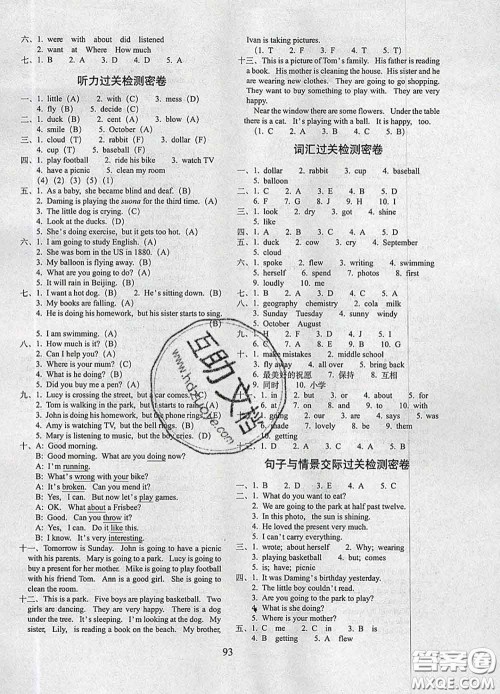 2020春期末冲刺100分完全试卷六年级英语下册外研版三起答案