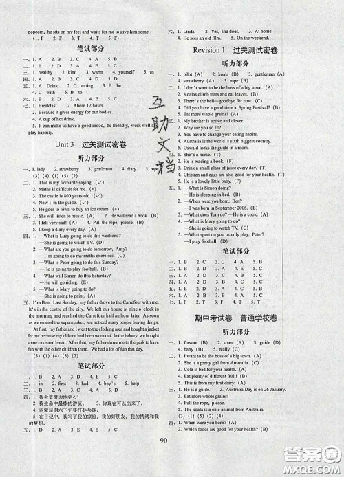 2020春期末冲刺100分完全试卷六年级英语下册外研版武汉专版答案