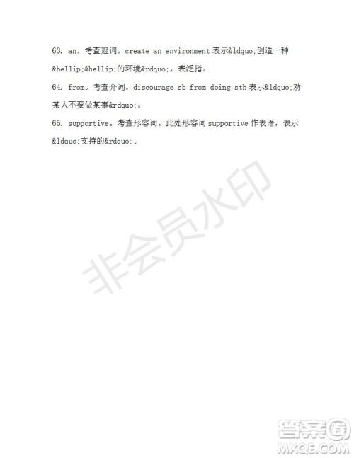 学生双语报2019-2020学年高二RX版浙江专版Book7第9期A版测试题答案 学生双语报2019-2020学年高二RX版浙江专版Book7第9期A版测试题答案