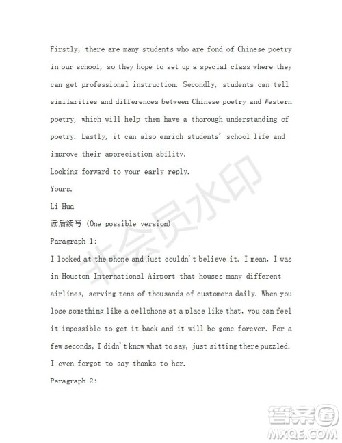 学生双语报2019-2020学年高二RX版浙江专版Book7第9期A版测试题答案 学生双语报2019-2020学年高二RX版浙江专版Book7第9期A版测试题答案