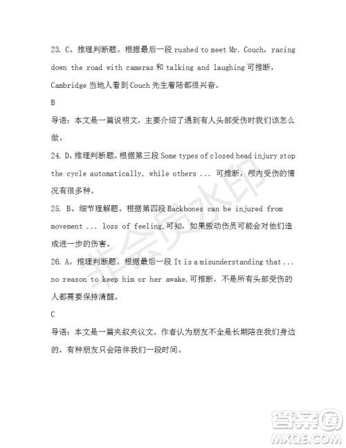 学生双语报2019-2020学年高二RX版浙江专版Book7第9期A版测试题答案 学生双语报2019-2020学年高二RX版浙江专版Book7第9期A版测试题答案