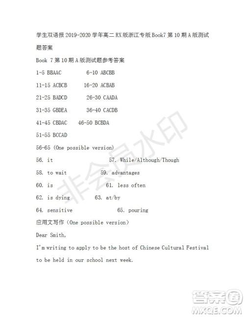 学生双语报2019-2020学年高二RX版浙江专版Book7第10期A版测试题答案 学生双语报2019-2020学年高二RX版浙江专版Book7第10期A版测试题答案