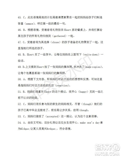 学生双语报2019-2020学年高二RX版浙江专版Book7第10期A版测试题答案 学生双语报2019-2020学年高二RX版浙江专版Book7第10期A版测试题答案