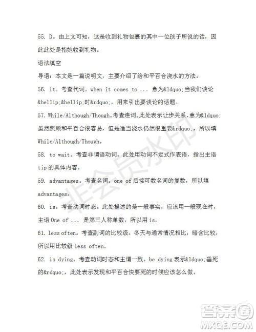 学生双语报2019-2020学年高二RX版浙江专版Book7第10期A版测试题答案 学生双语报2019-2020学年高二RX版浙江专版Book7第10期A版测试题答案