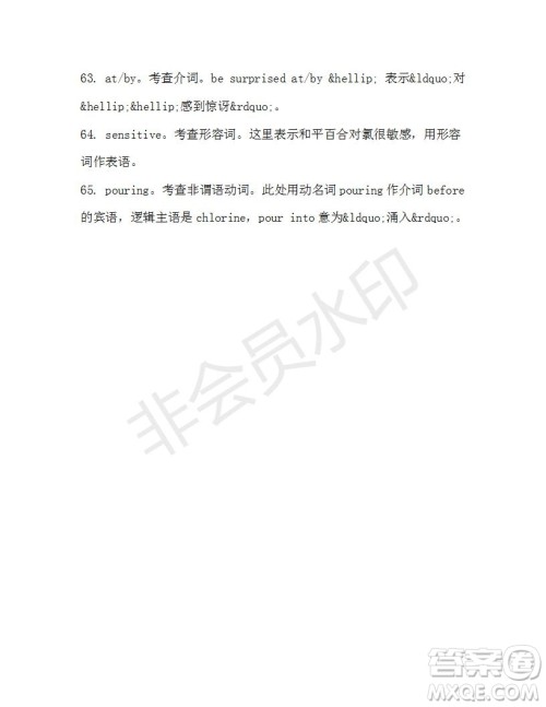 学生双语报2019-2020学年高二RX版浙江专版Book7第10期A版测试题答案 学生双语报2019-2020学年高二RX版浙江专版Book7第10期A版测试题答案