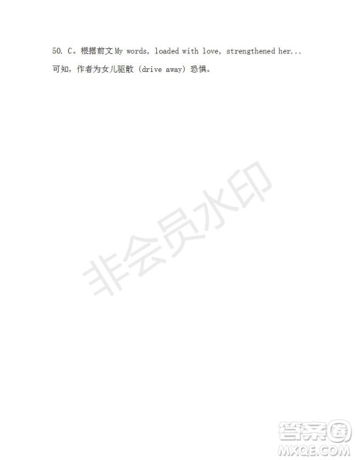 学生双语报2019-2020学年高二RX版东莞专版第37期测试题参考答案 学生双语报2019-2020学年高二RX版东莞专版第37期测试题参考答案