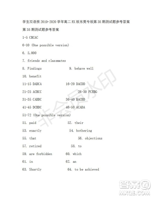 学生双语报2019-2020学年高二RX版东莞专版第38期测试题参考答案 学生双语报2019-2020学年高二RX版东莞专版第38期测试题参考答案