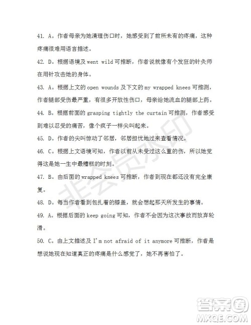 学生双语报2019-2020学年高二RX版东莞专版第39期测试题参考答案 学生双语报2019-2020学年高二RX版东莞专版第39期测试题参考答案