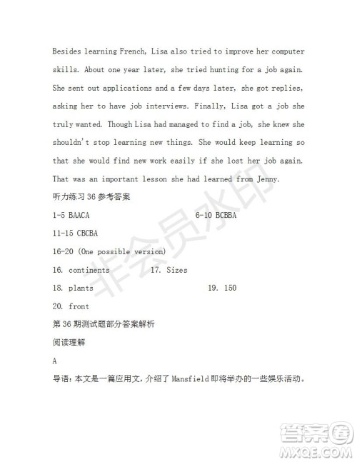 学生双语报2019-2020学年高二RX版广东专版第36期测试题答案 学生双语报2019-2020学年高二RX版广东专版第36期测试题答案