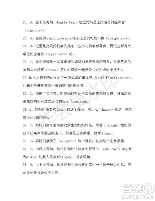 学生双语报2019-2020学年高二RX版广东专版第36期测试题答案 学生双语报2019-2020学年高二RX版广东专版第36期测试题答案