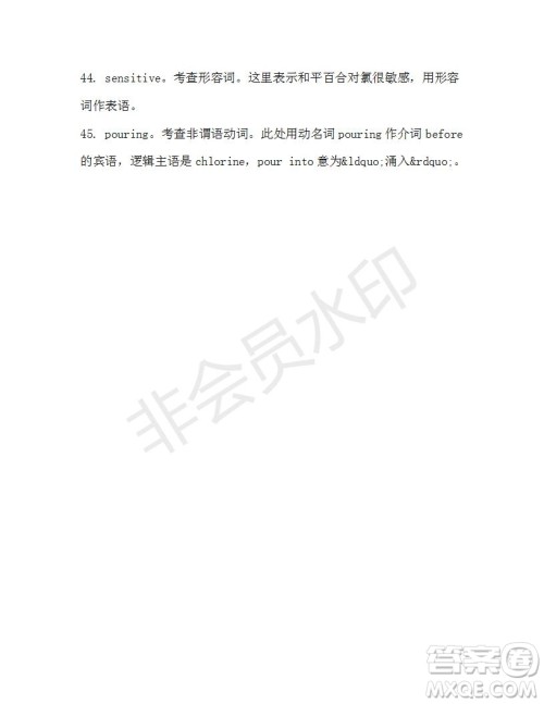 学生双语报2019-2020学年高二RX版广东专版第36期测试题答案 学生双语报2019-2020学年高二RX版广东专版第36期测试题答案