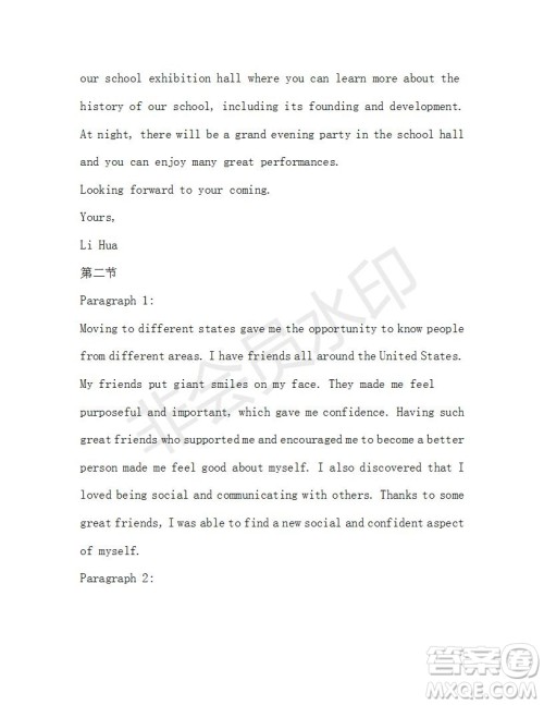 学生双语报2019-2020学年高二RX版广东专版第39期测试题答案