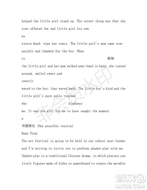 学生双语报2019-2020学年高二RX版课标版第29期测试题答案 学生双语报2019-2020学年高二RX版课标版第29期测试题答案