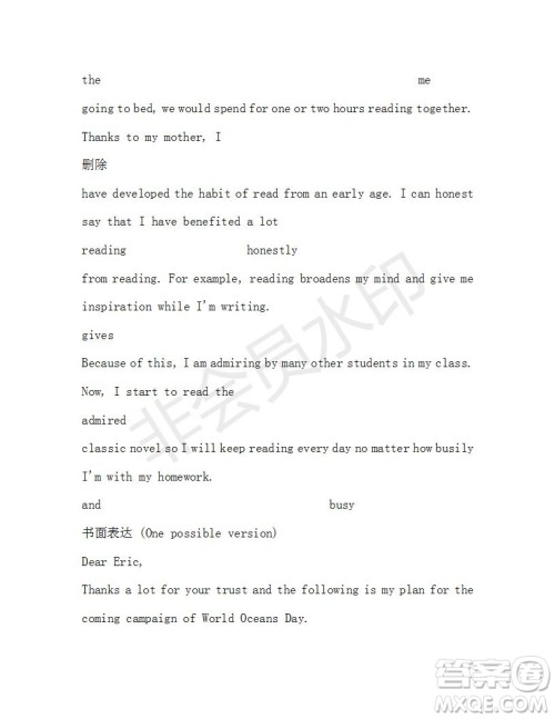 学生双语报2019-2020学年高二RX版课标版第30期测试题答案 学生双语报2019-2020学年高二RX版课标版第30期测试题答案