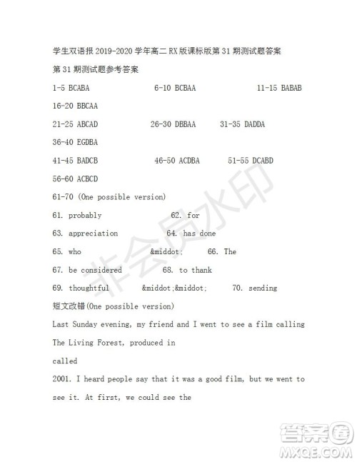 学生双语报2019-2020学年高二RX版课标版第31期测试题答案 学生双语报2019-2020学年高二RX版课标版第31期测试题答案