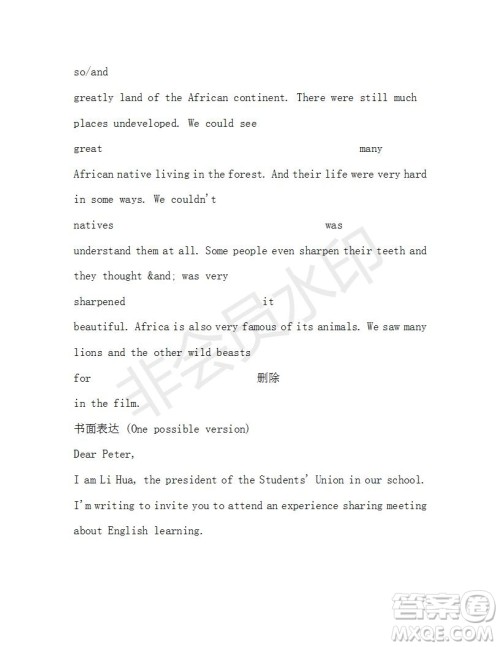 学生双语报2019-2020学年高二RX版课标版第31期测试题答案 学生双语报2019-2020学年高二RX版课标版第31期测试题答案