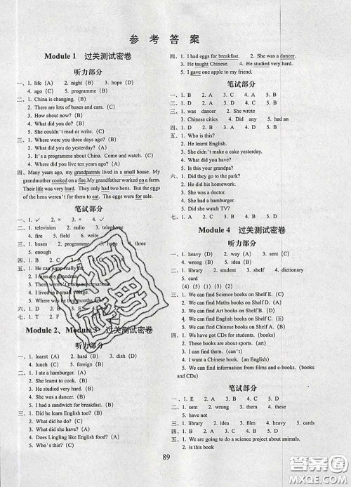 2020春期末冲刺100分完全试卷五年级英语下册外研版三起答案 2020春期末冲刺100分完全试卷五年级英语下册外研版三起答案