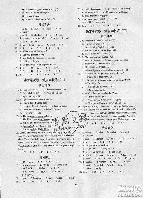 2020春期末冲刺100分完全试卷五年级英语下册外研版三起答案 2020春期末冲刺100分完全试卷五年级英语下册外研版三起答案