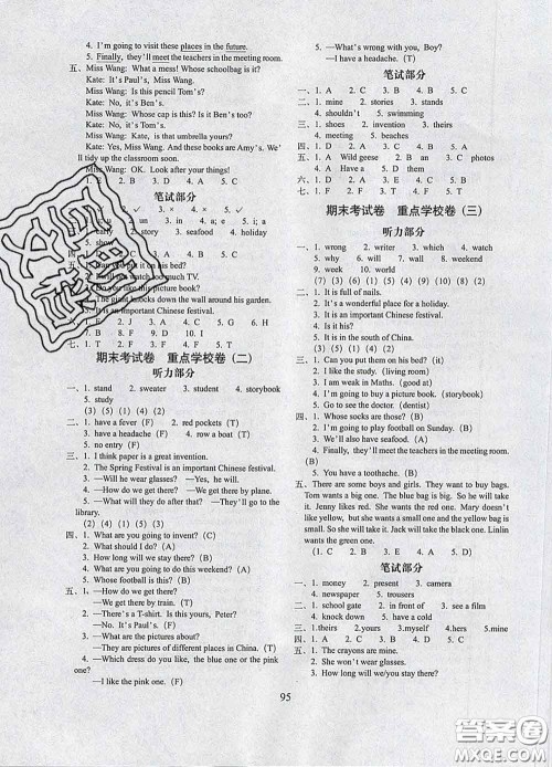 2020春68所名校图书期末冲刺100分完全试卷五年级英语下册牛津版答案 2020春68所名校图书期末冲刺100分完全试卷五年级英语下册牛津版答案