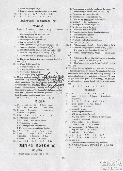 2020春68所名校图书期末冲刺100分完全试卷五年级英语下册牛津版答案 2020春68所名校图书期末冲刺100分完全试卷五年级英语下册牛津版答案