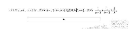 遂宁市高中2020届三诊考试高三理科数学试题及答案