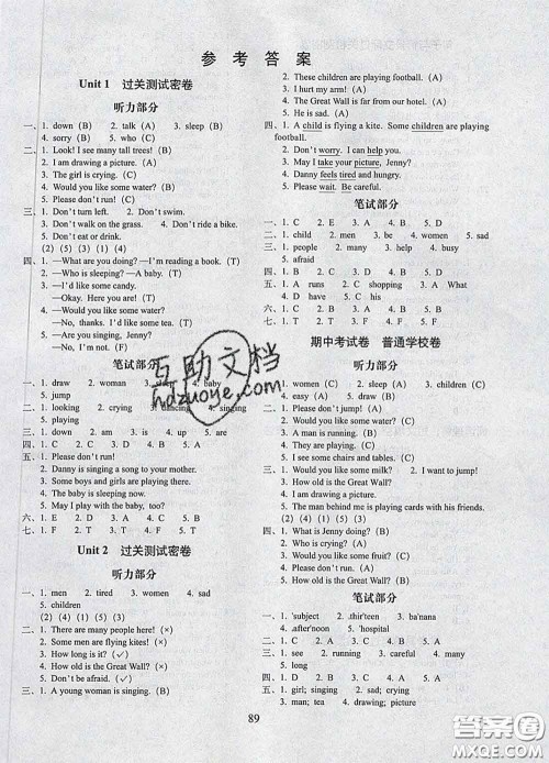 2020春期末冲刺100分完全试卷五年级英语下册冀教版答案