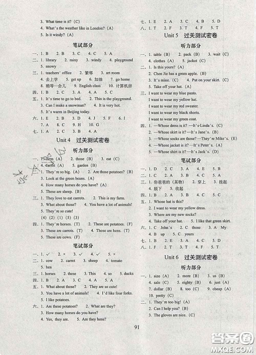 2020春期末冲刺100分完全试卷四年级英语下册人教版答案 2020春期末冲刺100分完全试卷四年级英语下册人教版答案