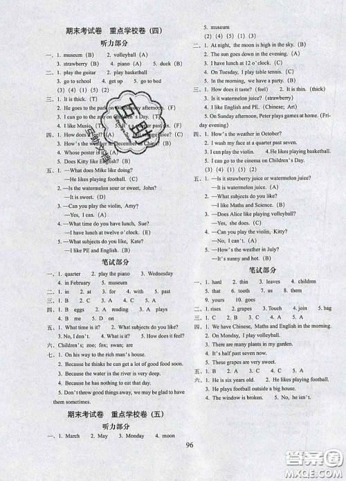 2020春68所名校图书期末冲刺100分完全试卷四年级英语下册牛津版答案 2020春68所名校图书期末冲刺100分完全试卷四年级英语下册牛津版答案