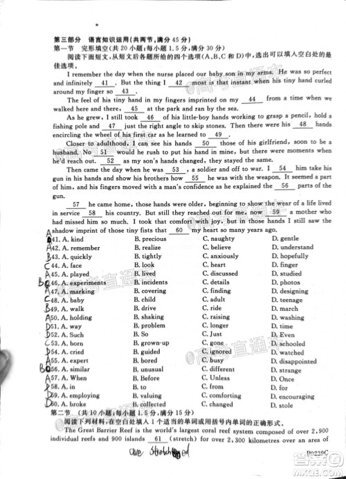 2020年齐齐哈尔二模英语试题及答案 2020年齐齐哈尔二模英语试题及答案
