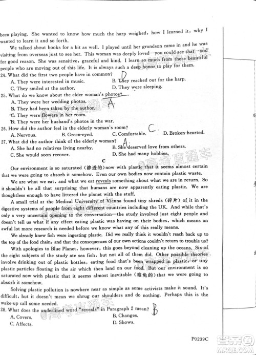 2020年齐齐哈尔二模英语试题及答案 2020年齐齐哈尔二模英语试题及答案