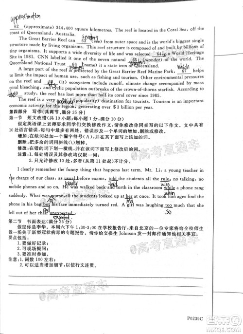 2020年齐齐哈尔二模英语试题及答案