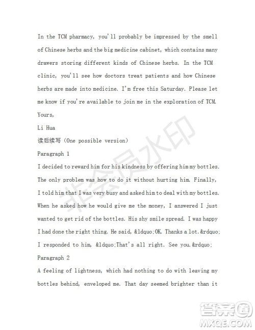 学生双语报2019-2020学年高三浙江高考版第41期测试题答案 学生双语报2019-2020学年高三浙江高考版第41期测试题答案