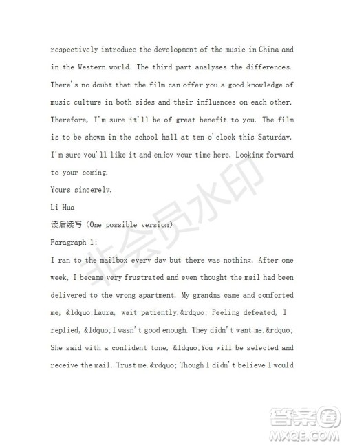 学生双语报2019-2020学年高三浙江高考版第43期测试题答案