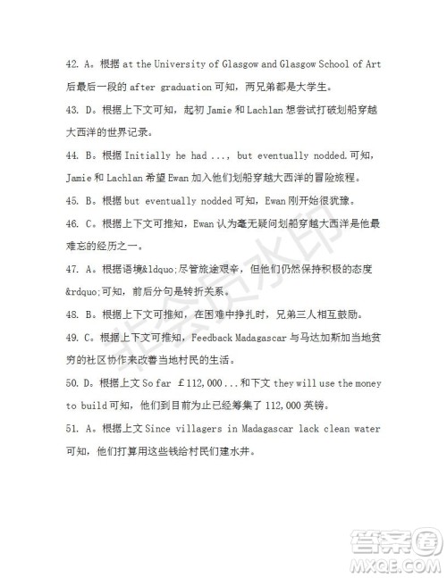 学生双语报2019-2020学年高三浙江高考版第43期测试题答案