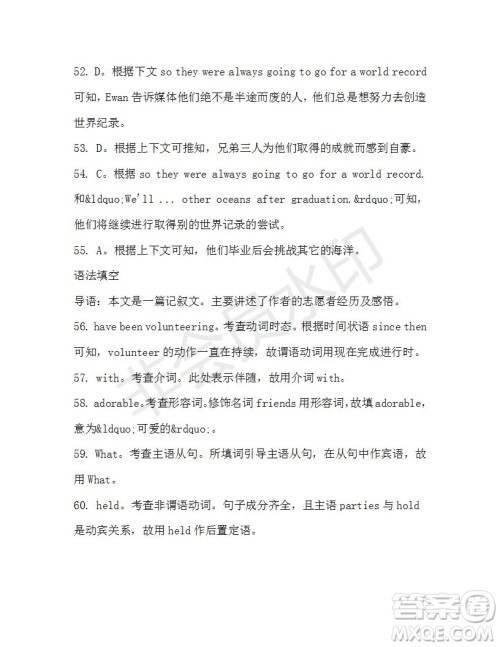 学生双语报2019-2020学年高三浙江高考版第43期测试题答案