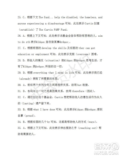 学生双语报2019-2020学年高三W版天津专版第39期测试题答案 学生双语报2019-2020学年高三W版天津专版第39期测试题答案