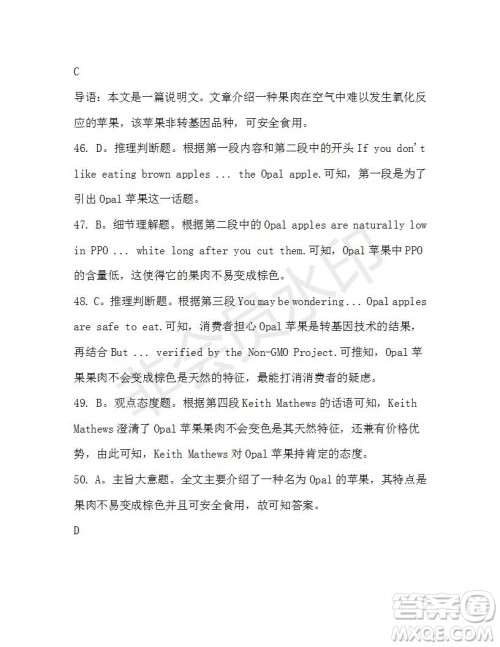 学生双语报2019-2020学年高三W版天津专版第40期测试题答案 学生双语报2019-2020学年高三W版天津专版第40期测试题答案