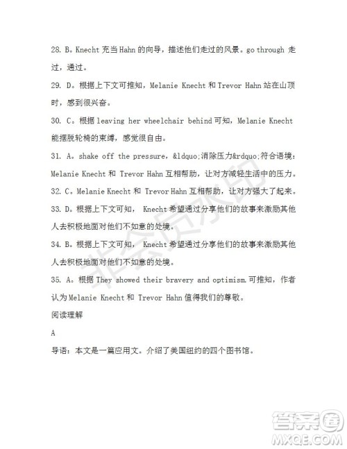 学生双语报2019-2020学年高三W版天津专版第41期测试题答案 学生双语报2019-2020学年高三W版天津专版第41期测试题答案