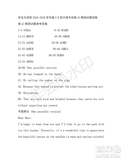 学生双语报2019-2020学年高三W版天津专版第42期测试题答案