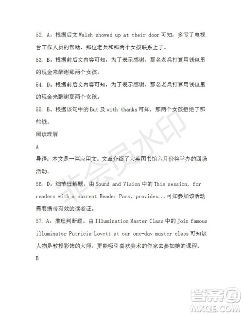 学生双语报2019-2020学年高三N版牛津专版第42期测试题答案