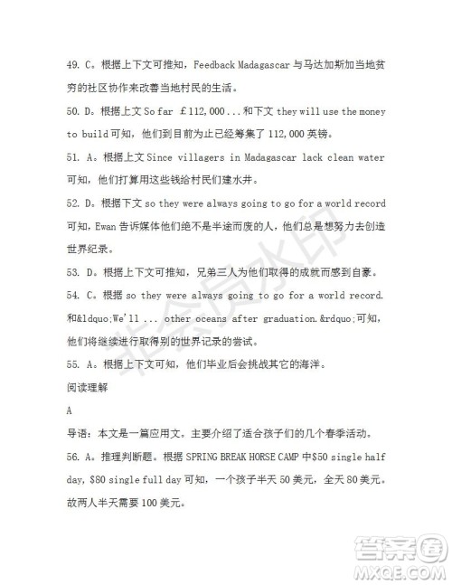 学生双语报2019-2020学年高三N版牛津专版第43期测试题答案 学生双语报2019-2020学年高三N版牛津专版第43期测试题答案