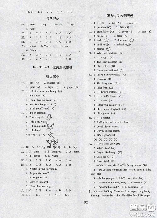 2020春期末冲刺100分完全试卷三年级英语下册人教精通版答案 2020春期末冲刺100分完全试卷三年级英语下册人教精通版答案