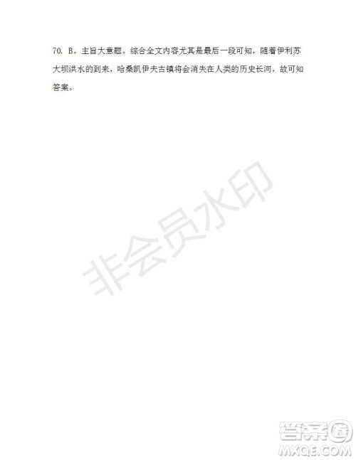 学生双语报2019-2020学年高三N版牛津专版第44期测试题答案 学生双语报2019-2020学年高三N版牛津专版第44期测试题答案