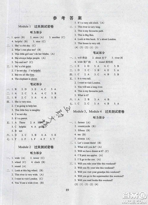 2020春期末冲刺100分完全试卷三年级英语下册外研版一起答案 2020春期末冲刺100分完全试卷三年级英语下册外研版一起答案