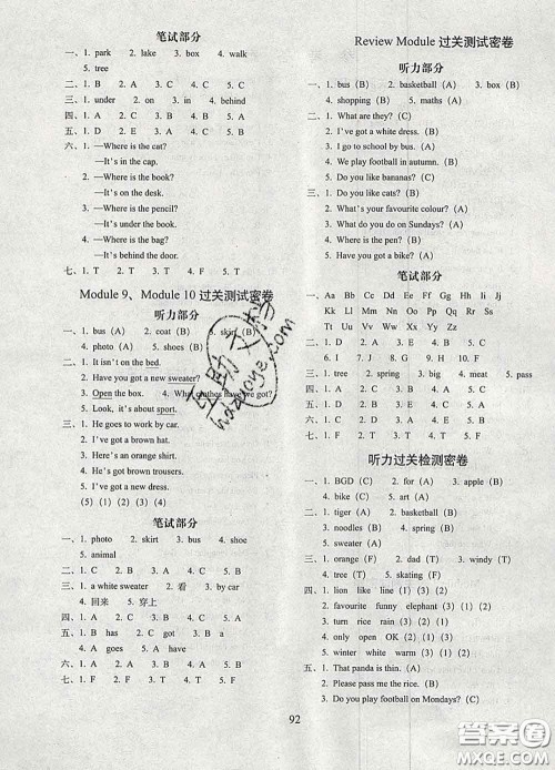 2020春期末冲刺100分完全试卷三年级英语下册外研版三起答案 2020春期末冲刺100分完全试卷三年级英语下册外研版三起答案