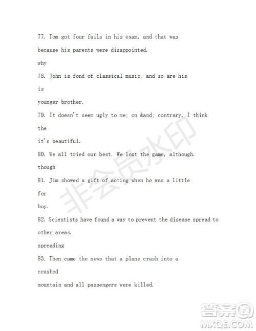 学生双语报2019-2020学年高一RX版东莞专版第33期测试题参考答案 学生双语报2019-2020学年高一RX版东莞专版第33期测试题参考答案