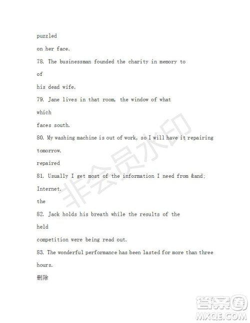 学生双语报2019-2020学年高一RX版东莞专版第34期测试题参考答案 学生双语报2019-2020学年高一RX版东莞专版第34期测试题参考答案