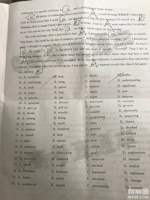 华大新高考联盟名校2020年5月高考预测考试英语试题及答案 华大新高考联盟名校2020年5月高考预测考试英语试题及答案